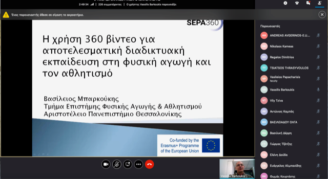 ecpess2020_event